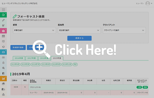 データDL機能