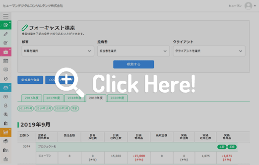 プロジェクト検索機能
